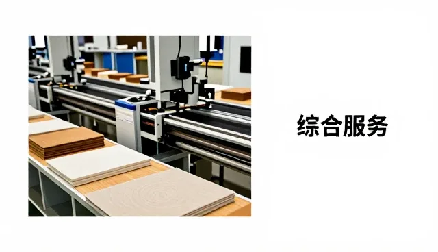 郴州市吉云商贸有限公司